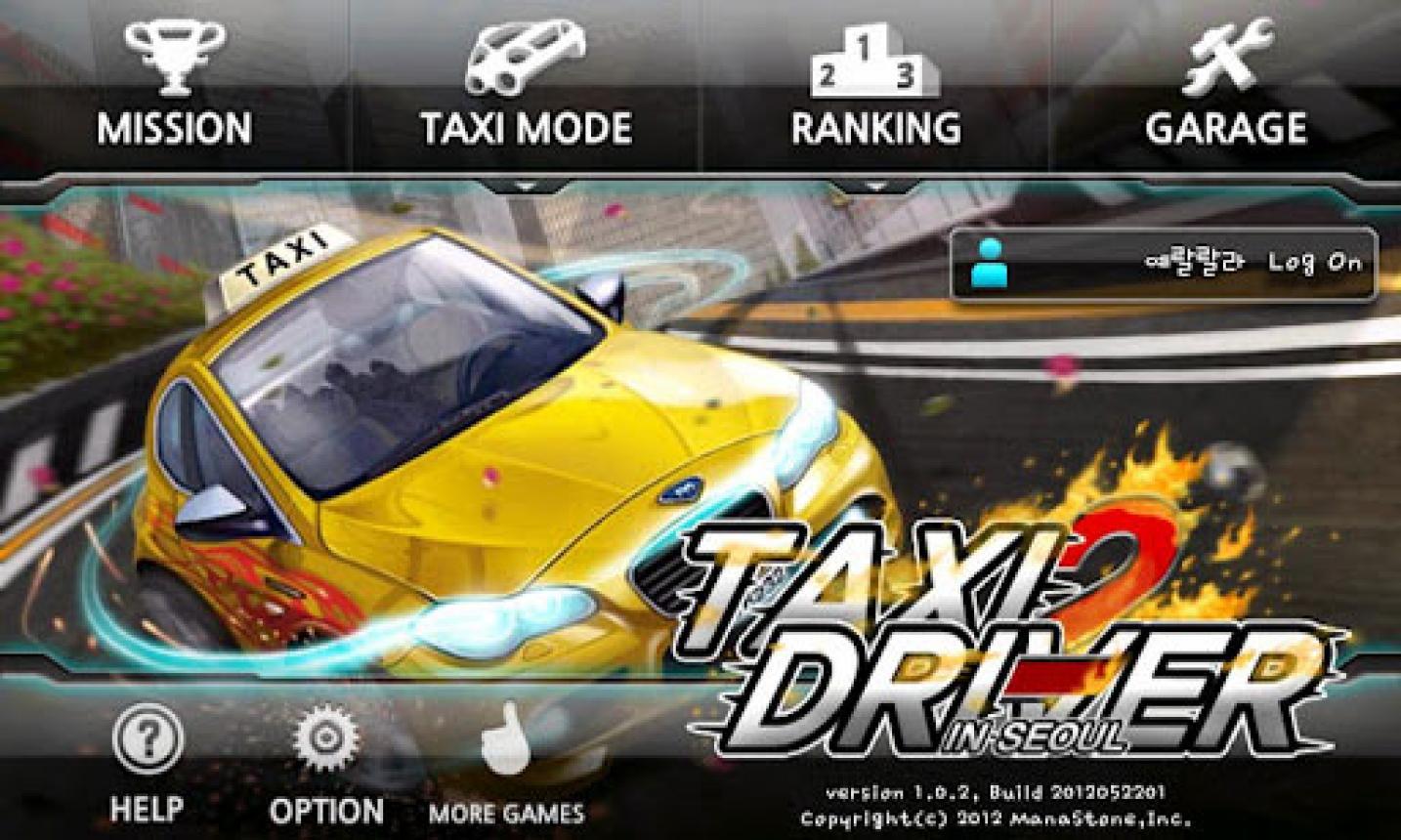 ⳵˾2(TAXI DRIVER 2)V1.0.7 ƽ