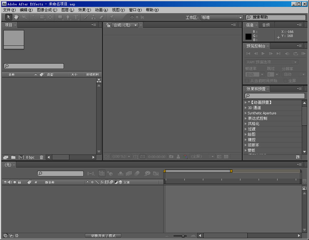 After Effects CS6(ƵЧ)İ