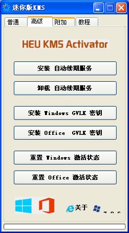 HEU KMS Activator(heu kms )V7.8.4.0 ɫѰ