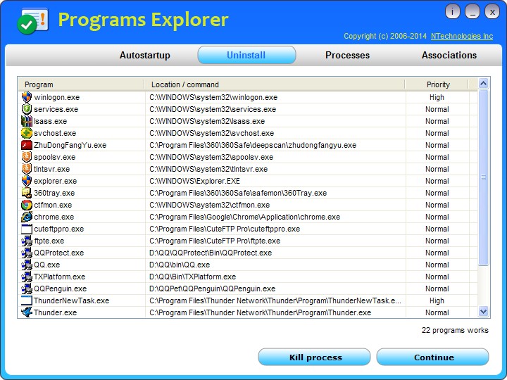 Programs Explorer(Դ)V2.1 ɫ