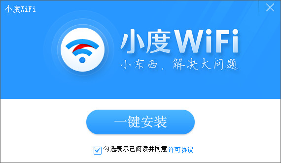 СWiFiV3.0.60 beta ٷ