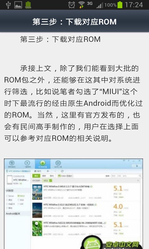 СMIUIһIˢCV2.3.0 ٷ