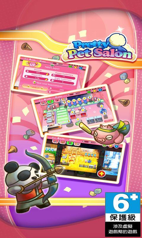 ĳ̵(Pet Salon)V2.1.0 ׿