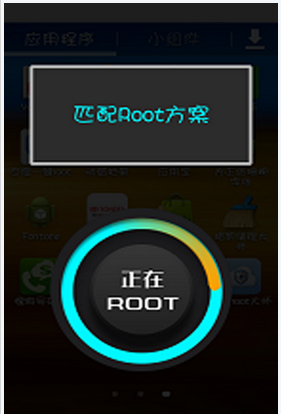 һrootʦ(ǿ)V2.1.1 ٷ