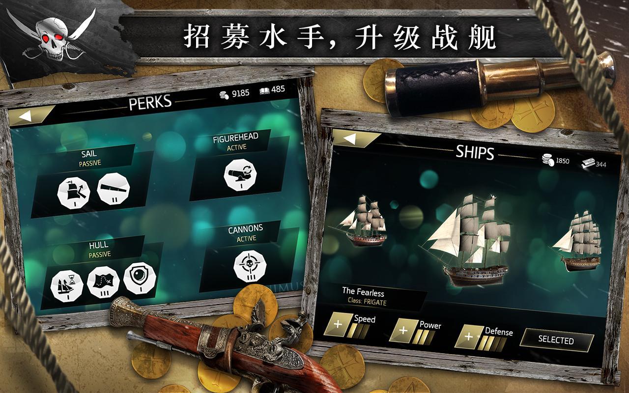 ̿溽(Assassin\'s Creed Pirates)V1.2.0 ׿