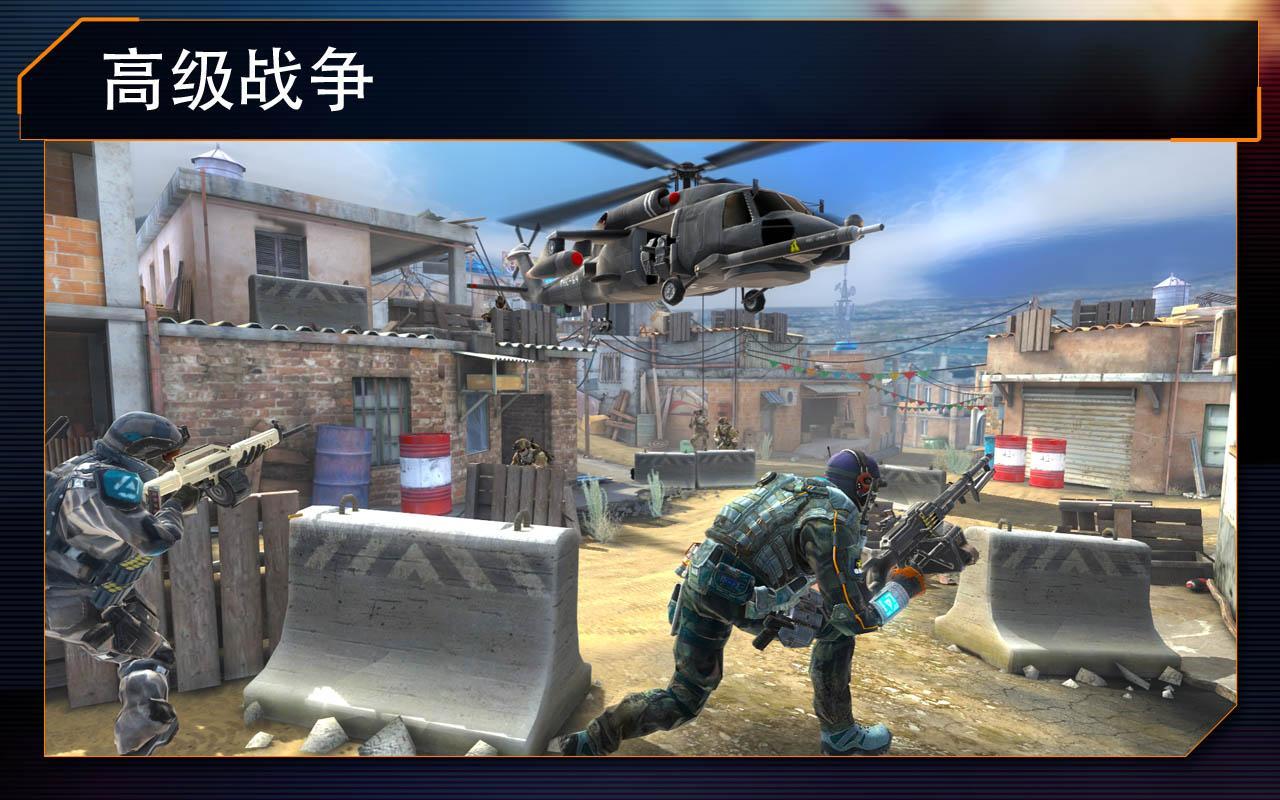 ָ2(FRONTLINE COMMANDO 2)V1.0.2 ɵͼ