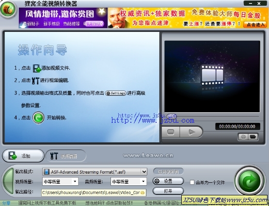 cdaתmp3ʽתCDAתMP3V4.1.0 Ѱ