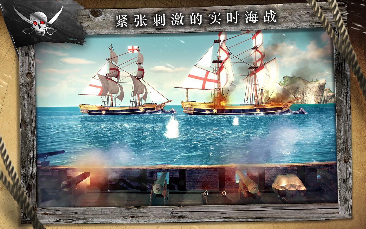 ̿溽(Assassin\'s Creed Pirates)V1.2.0 ׿