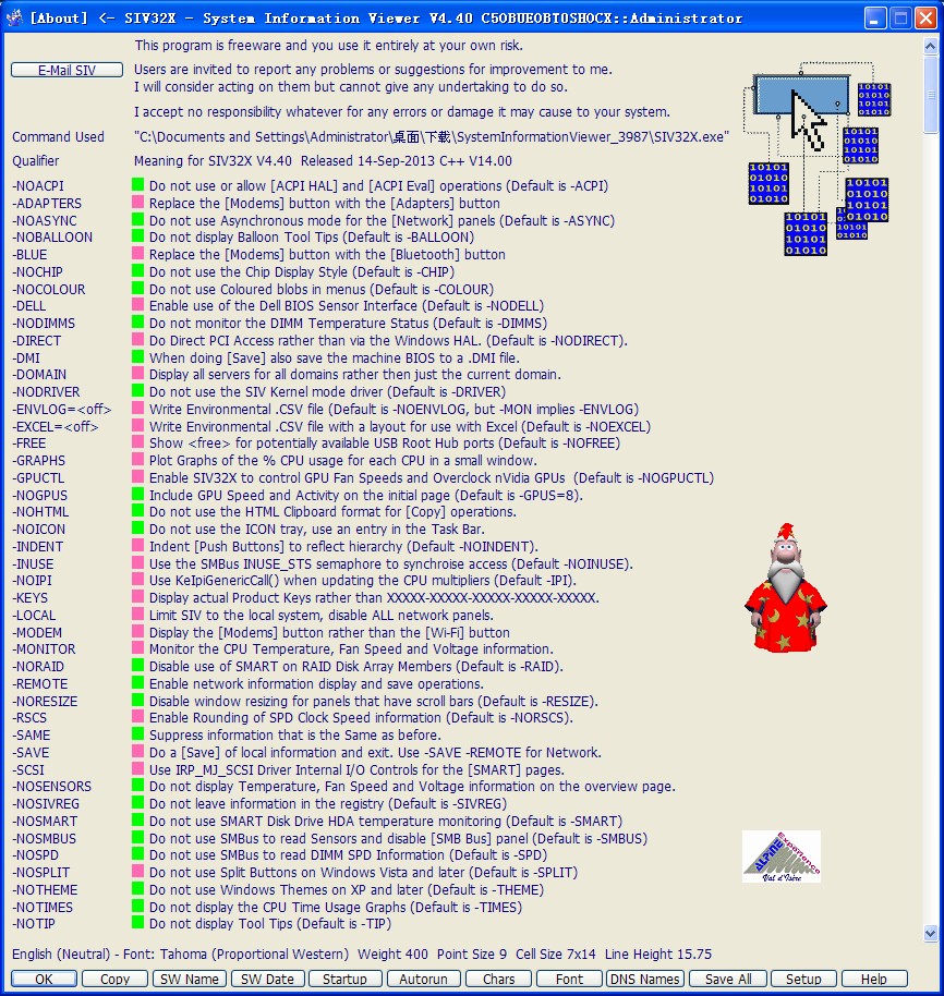 System Information Viewer(Ӳ⹤)V4.44 ӢɫѰ