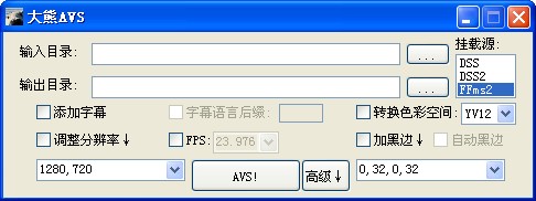 AVSV2.4.1 ɫ