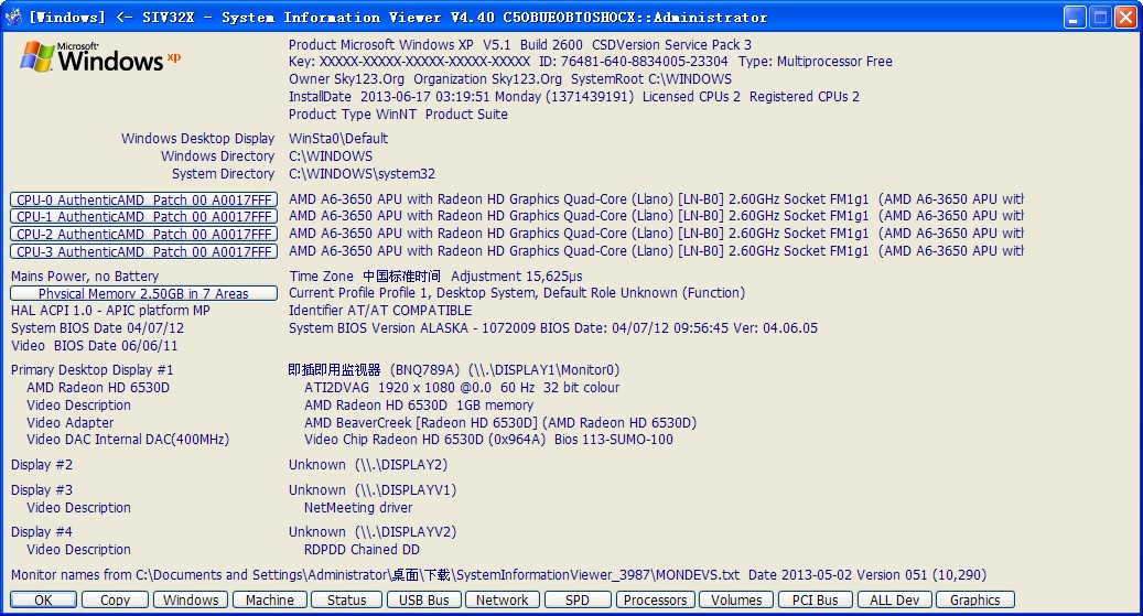 System Information Viewer(Ӳ⹤)V4.44 ӢɫѰ