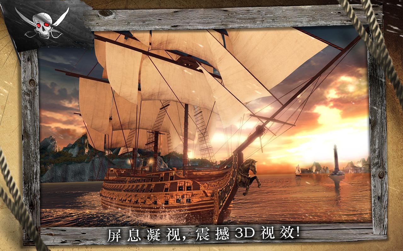 ̿溽(Assassin\'s Creed Pirates)V1.2.0 ׿