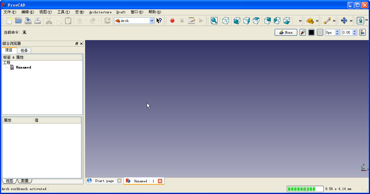 FreeCAD(ԴCAD/CAE)V0.14 Ѱ