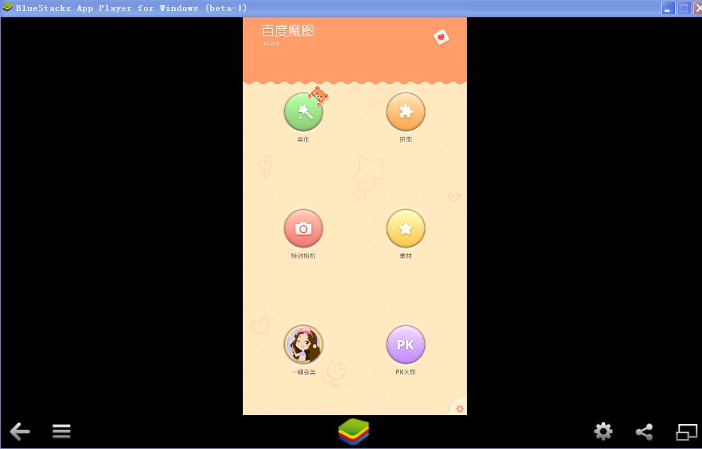 ٱħͼ԰V3.1.2 ٷ