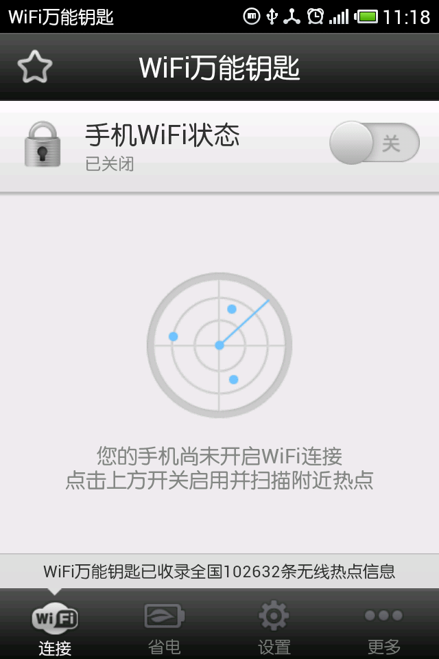 wifiԿiphoneV1.5.10 ٷ