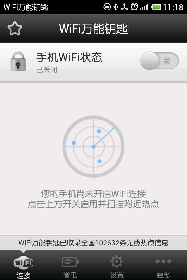 wifif耳iphoneV1.5.10 ٷ