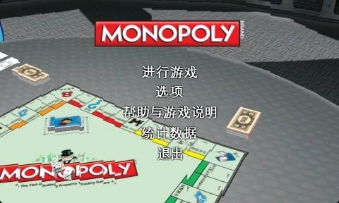 (ݰ) Monopoly Classic HDv0.0.42