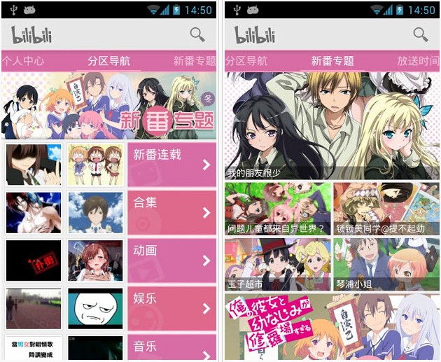 ĻƵվ Bilibili HikaruV1.9.9 ׿