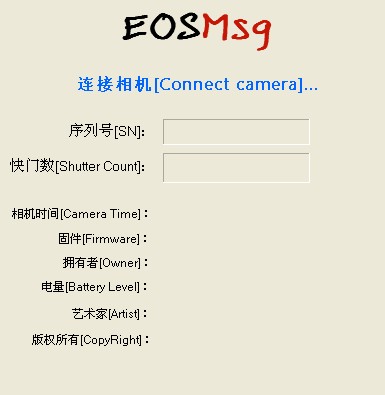 ܵѯ(EOSMSG)V4.1 ٷ