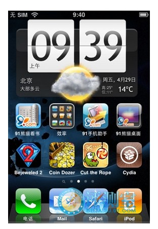 91è for iPhoneV2.1.1 Ĺٷװ