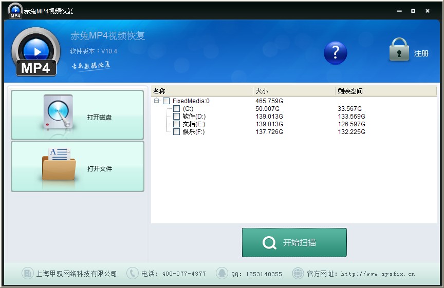 MP4ƵָV10.4 ٷ°