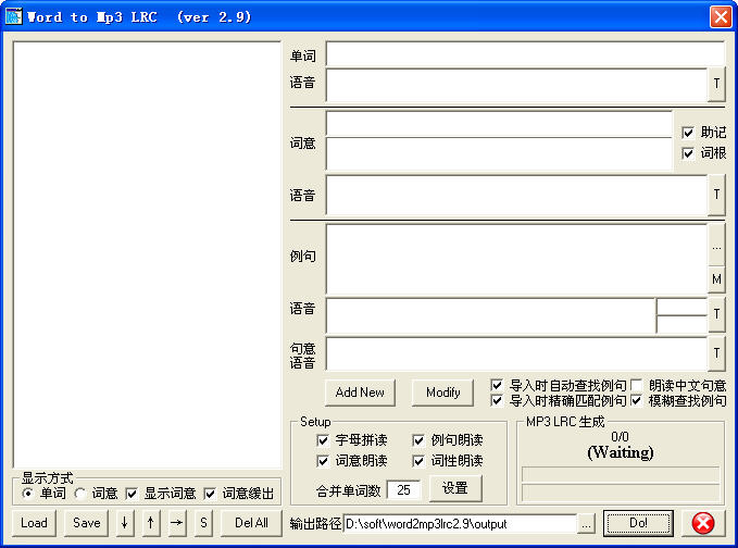 Word to Mp3 LRC(ӢﵥMP3)V2.90 ɫ