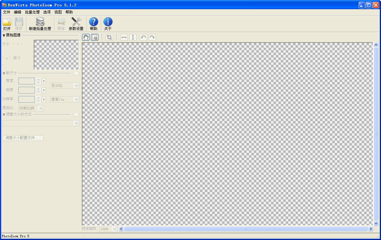 BenVista PhotoZoom Pro(ͼƬŴ)V5.1.2 ر