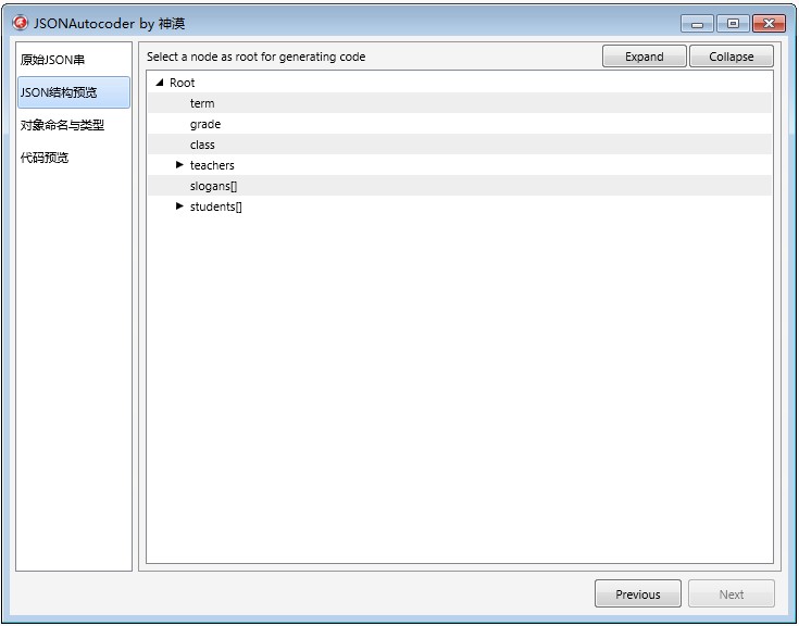 JsonAutocoder(JSON)V1.0 GɫM