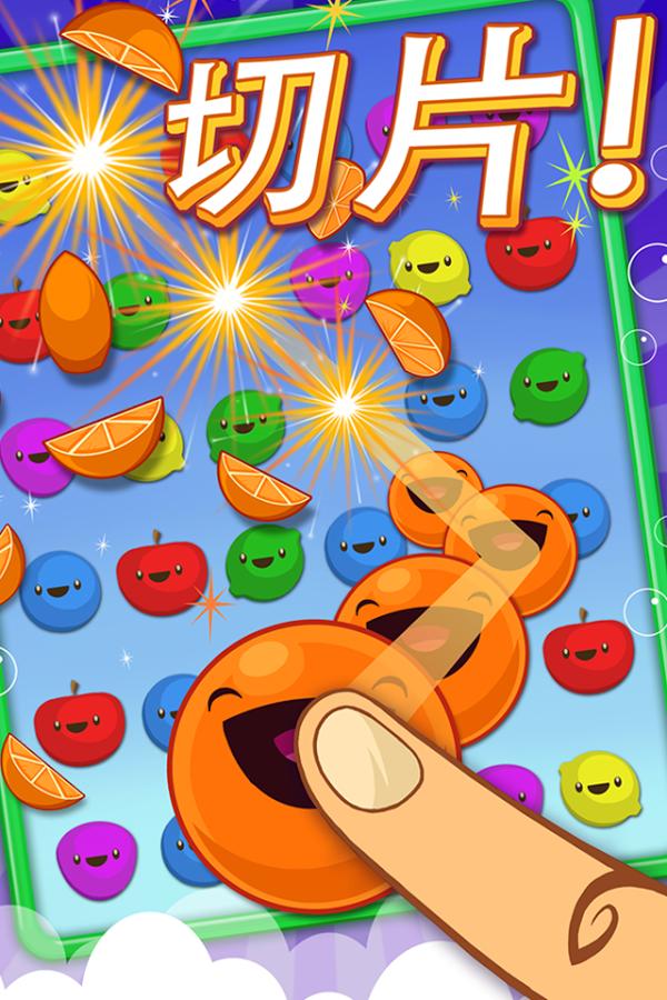 ˮ(Fruit Pop!)V1.2.28 ׿