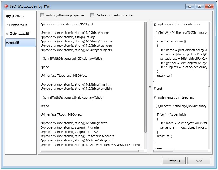 JsonAutocoder(JSON)V1.0 GɫM(fi)