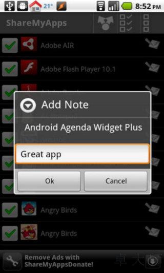 Ӧó ShareMyAppsV3.2.1 ٷ