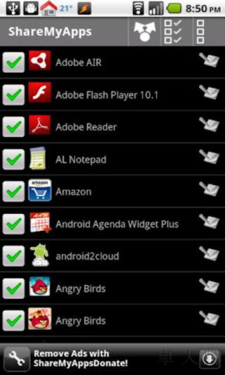 Ӧó ShareMyAppsV3.2.1 ٷ