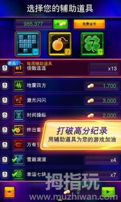 _˹KW늑(zhn)(TETRIS® Blitz)V1.5.1 ׿