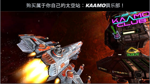 ԡ2 HD(Galaxy on Fire 2 HD)V1.1.9 ƻԽ