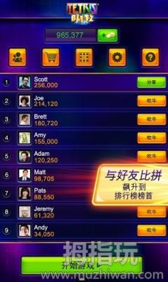 _˹KW늑(zhn)(TETRIS® Blitz)V1.5.1 ׿