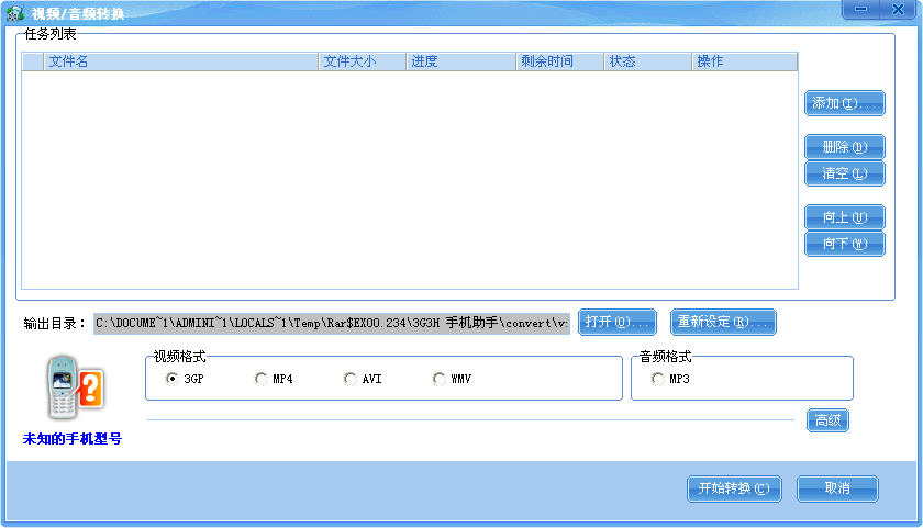 3G3H֙C(j)V2.5Beta1 ٷ°