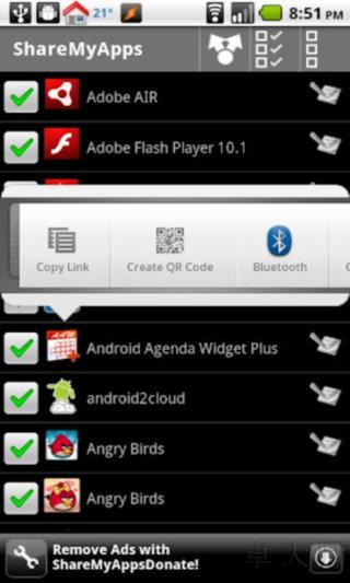 Ӧó ShareMyAppsV3.2.1 ٷ