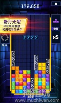 _˹KW늑(zhn)(TETRIS® Blitz)V1.5.1 ׿