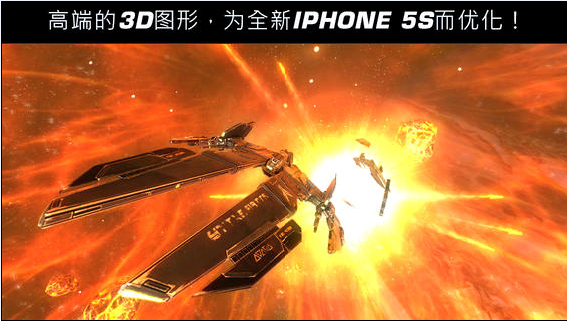 ԡ2 HD(Galaxy on Fire 2 HD)V1.1.9 ƻԽ