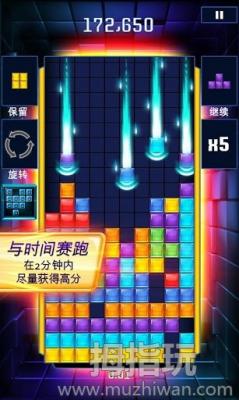 ˹ս(TETRIS® Blitz)V1.5.1 ׿