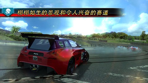 ɽ(Ridge Racer Slipstream)V2.0.0 ƻԽ