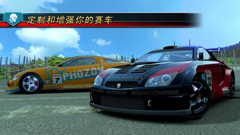 ɽ(Ridge Racer Slipstream)V2.0.0 ƻԽ