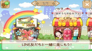 line(LINE ֥`ҩ`)V1.0.2 ƻԽ