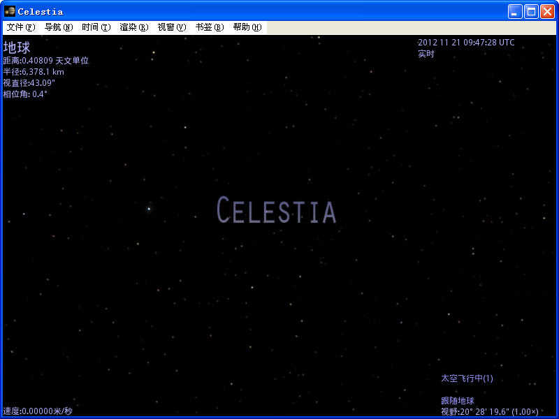 Celestia()V1.6.1 Rev 2 ɫЯ
