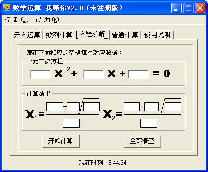 (sh)W(xu)\(yn)?gu)V2.0