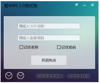 WIFIV2.0 ɫѰ