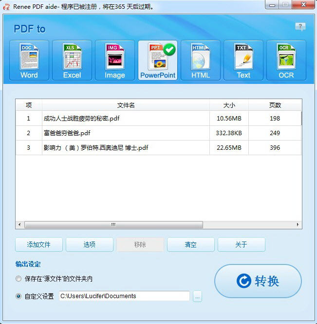 Renee PDF aide(PDFD(zhun)Qļʽ)V10.7 M(fi)