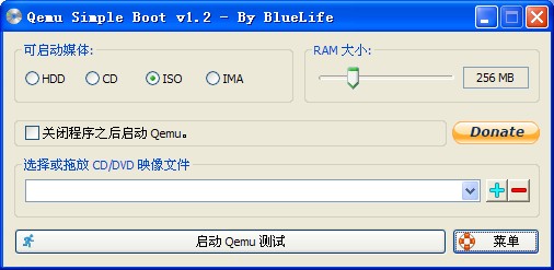 Qemu Simple Boot(ϵy(tng)yԇ)V1.2 Gɫİ