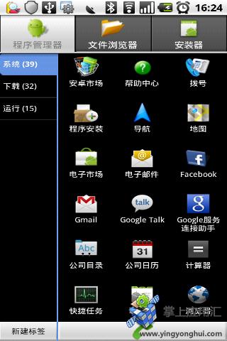 °(Android Mate)V1.1.5 ׿