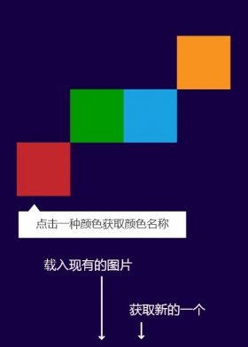 ɫʶColorshotV1.5.0.0 WindowsPhone